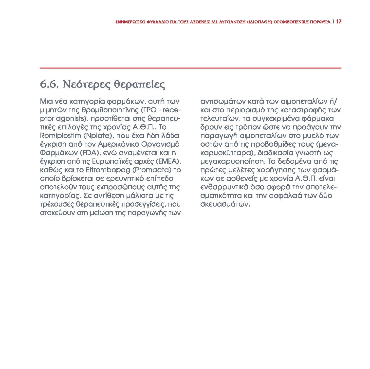 VTEM booklet
