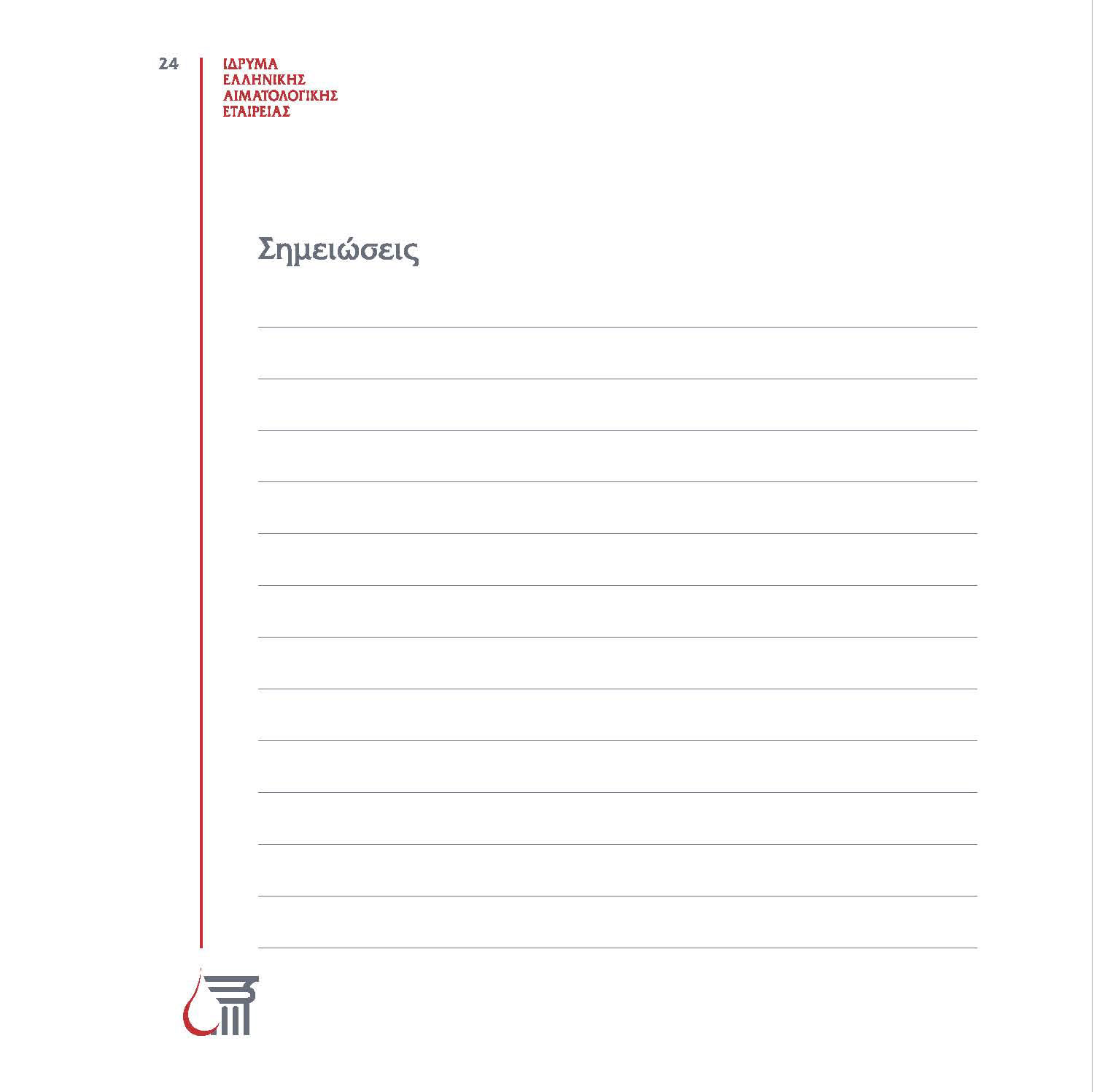 VTEM booklet