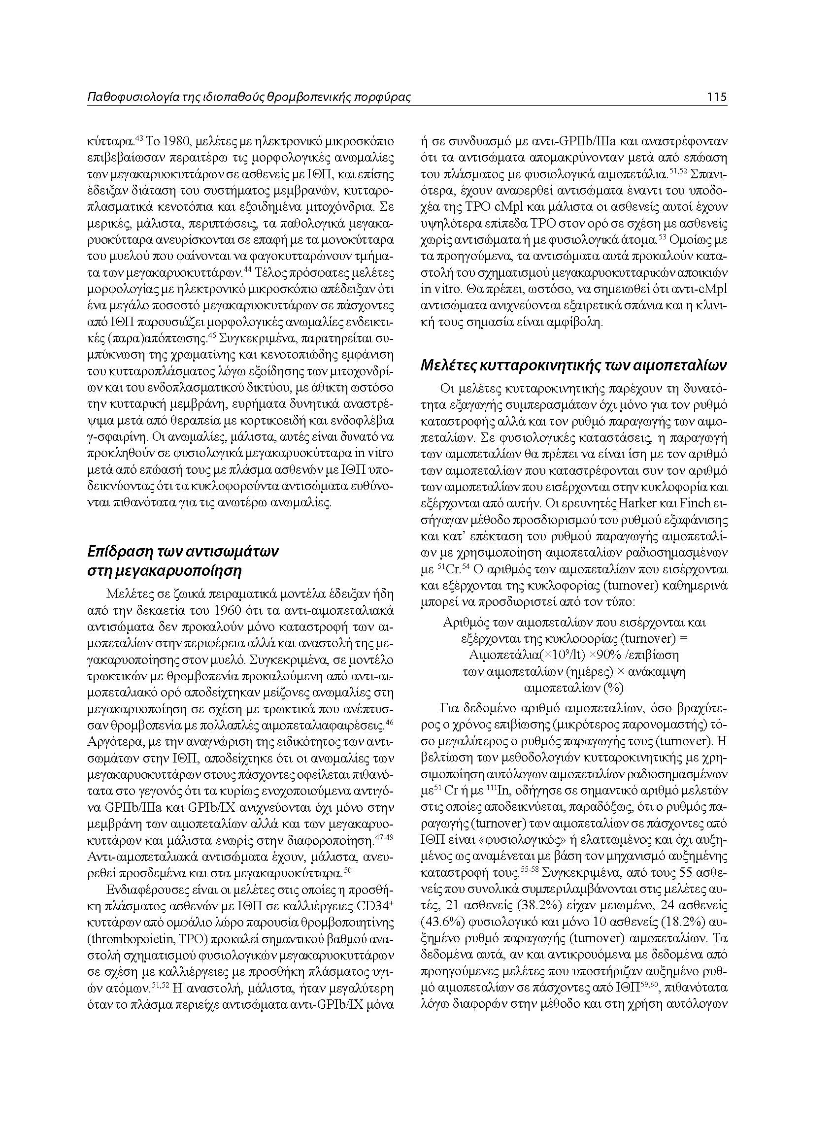 VTEM booklet