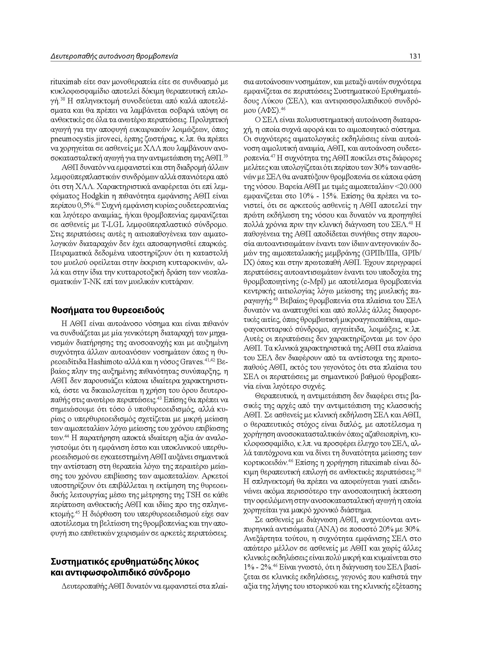VTEM booklet