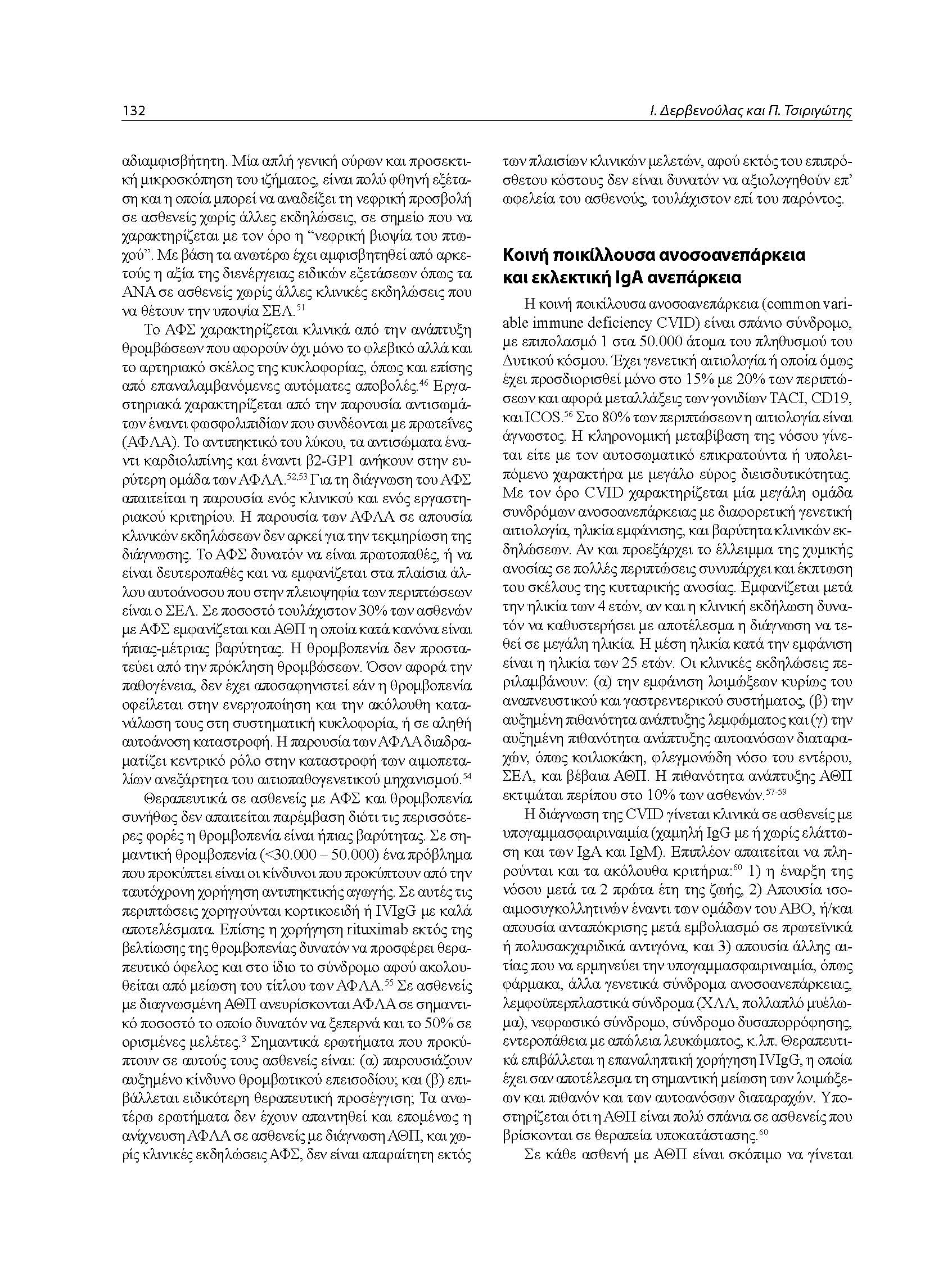 VTEM booklet