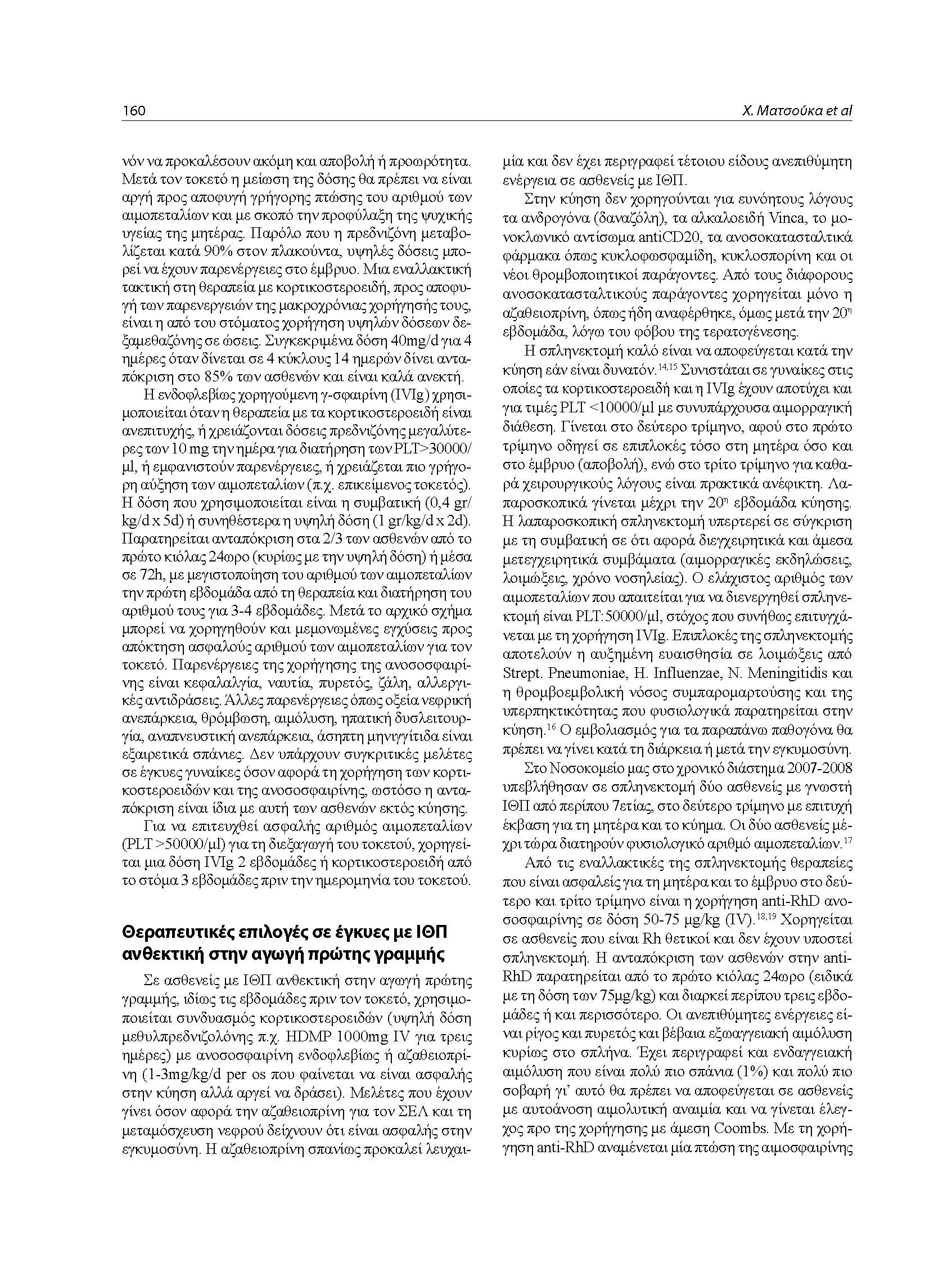 VTEM booklet