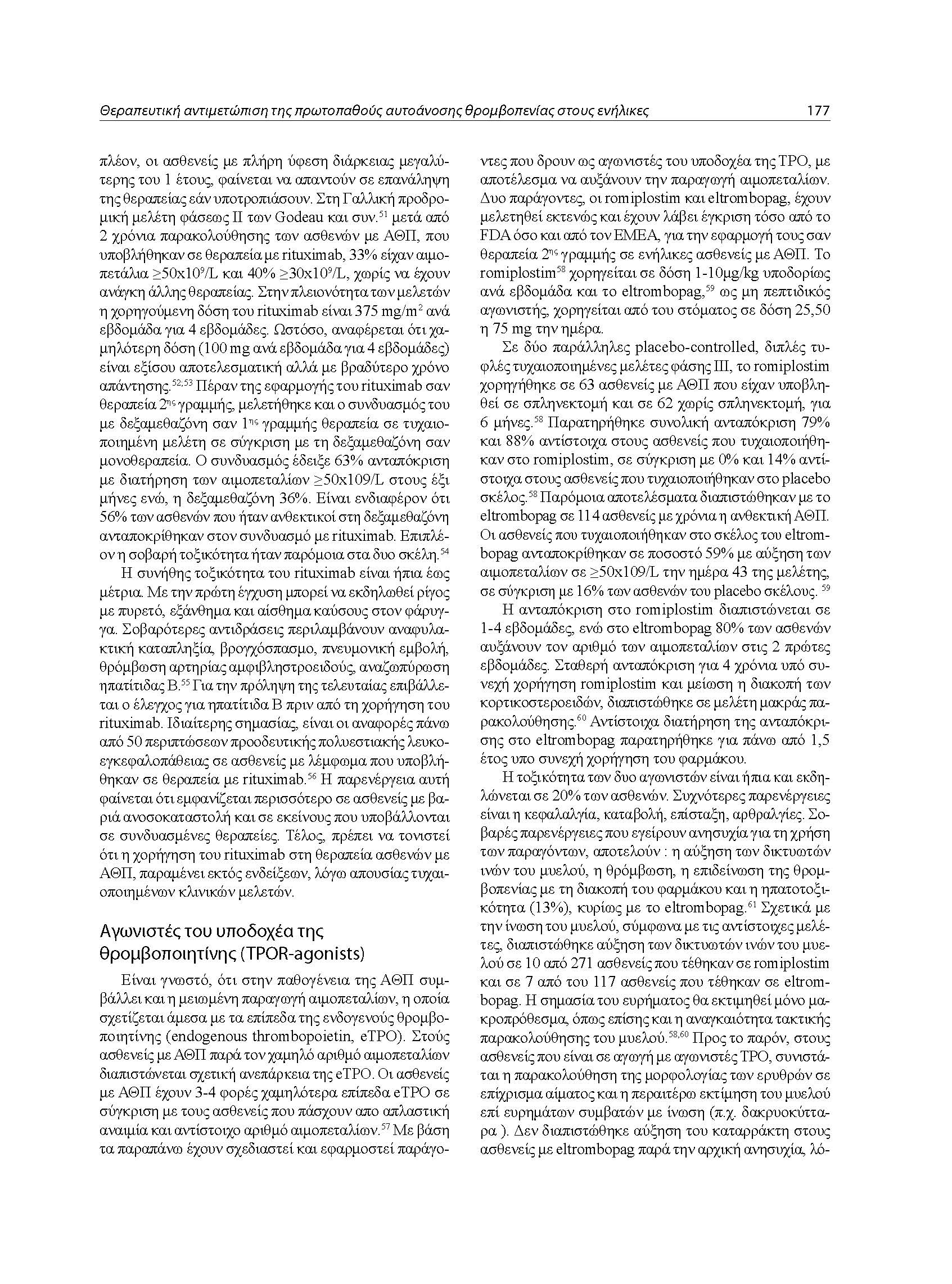 VTEM booklet