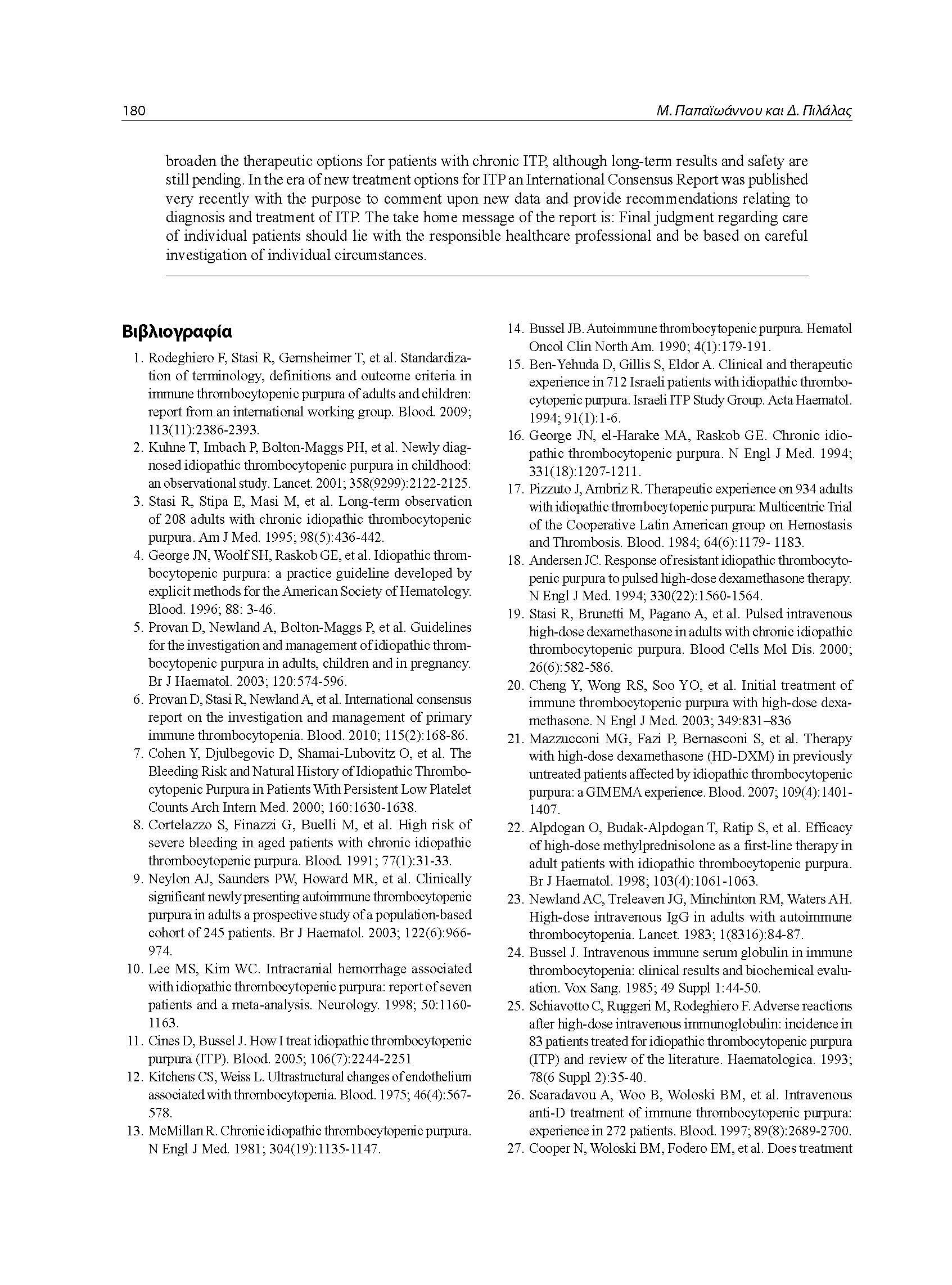 VTEM booklet