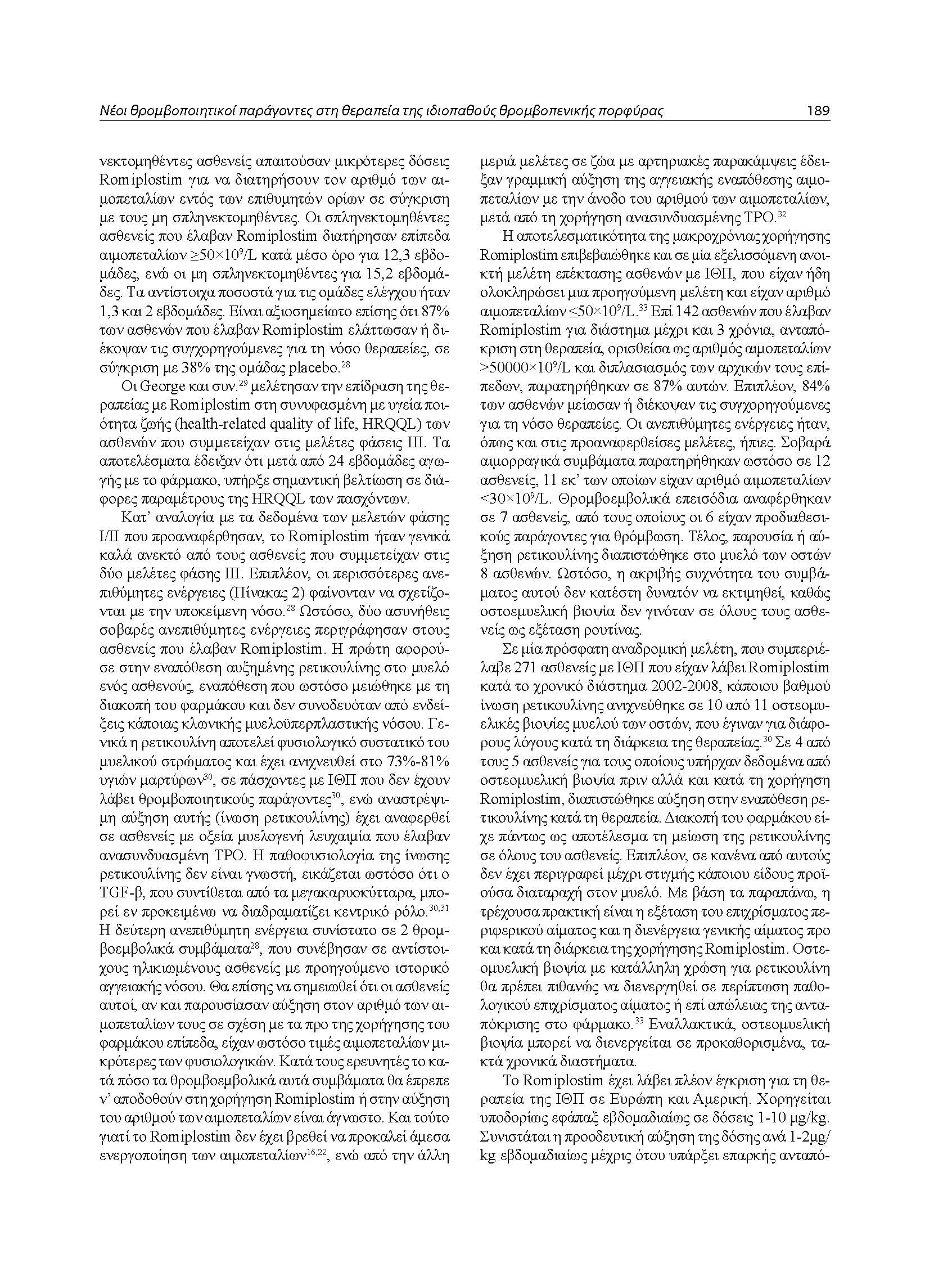VTEM booklet